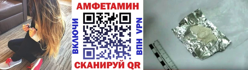 Амфетамин VHQ Когалым