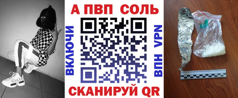 Alpha-PVP Crystall  Когалым 