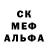 АМФЕТАМИН Розовый Kostya Setevinec