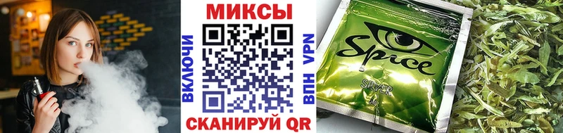 БУТИРАТ буратино  Когалым 