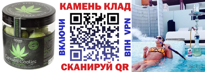 Canna-Cookies конопля  купить закладку  mega зеркало  Когалым 