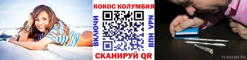 COCAIN 98%  кракен как войти  Когалым 