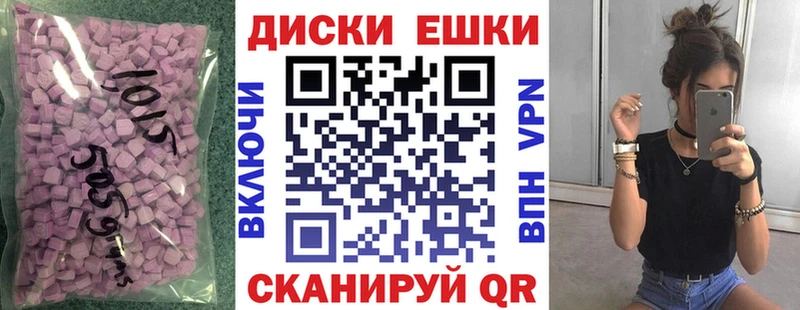 мориарти как зайти Когалым Ecstasy Punisher