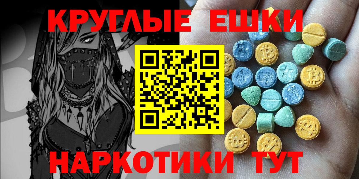дарк нет наркотические препараты  Ecstasy DUBAI  Когалым  Вход с VPN  ЭКСТАЗИ ешки 