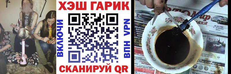 ГАШ 40% ТГК Когалым
