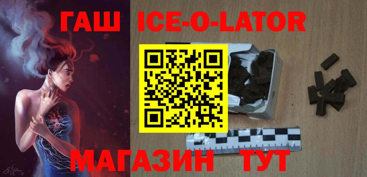 ГАШИШ убойный Когалым