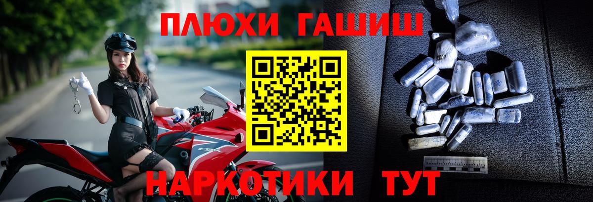 Мефедрон   НБОМе  Вход с VPN  Гашиш  Когалым  КОКАИН  Марихуана 