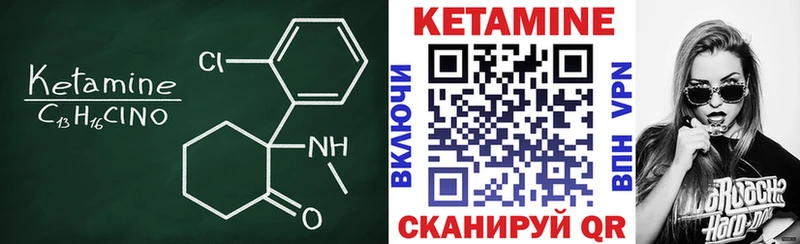 Кетамин VHQ мега tor Когалым где можно купить
