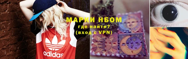 соль ск Михайловка