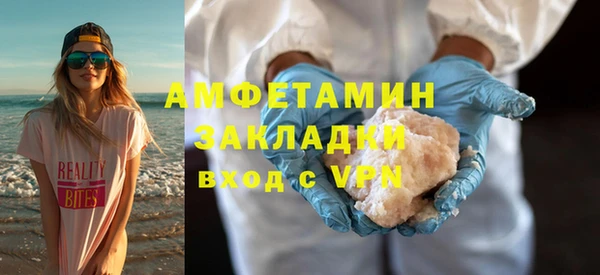 ГАЛЛЮЦИНОГЕННЫЕ ГРИБЫ Медногорск
