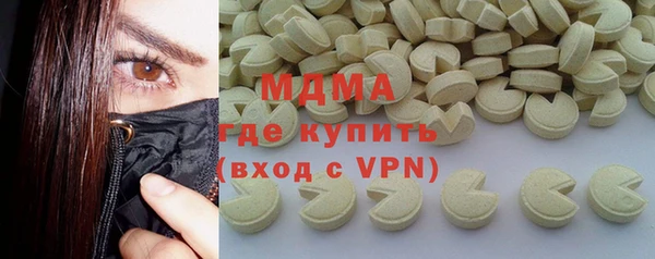 соль ск Михайловка