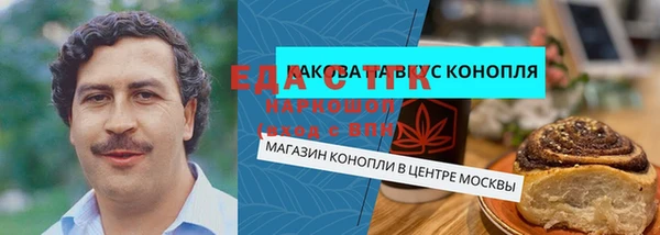 тгк Мегион