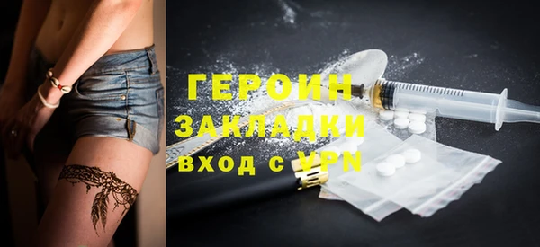 тгк Мегион