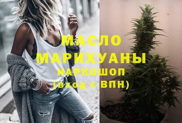 соль ск Михайловка