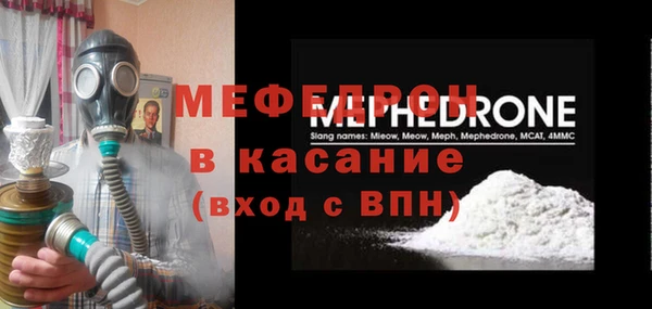 спайс Магадан
