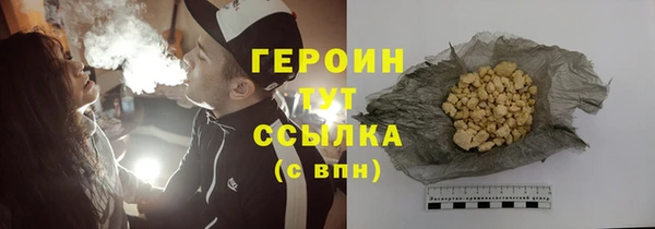 ГАЛЛЮЦИНОГЕННЫЕ ГРИБЫ Медногорск