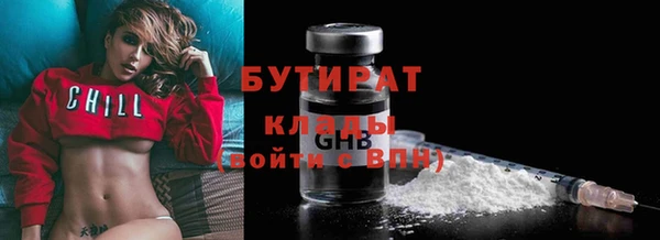стаф Михайлов