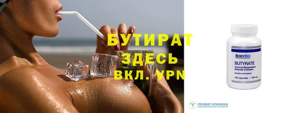 трава Медвежьегорск