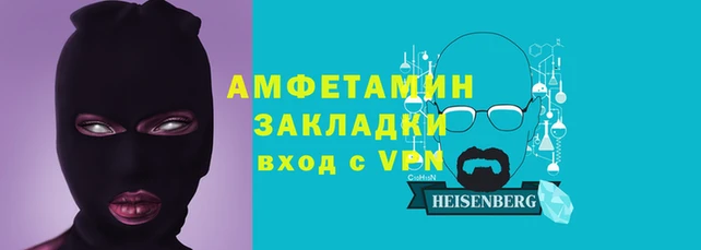 трава Медвежьегорск
