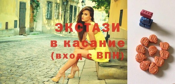 ГАЛЛЮЦИНОГЕННЫЕ ГРИБЫ Медногорск