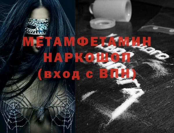 тгк Мегион