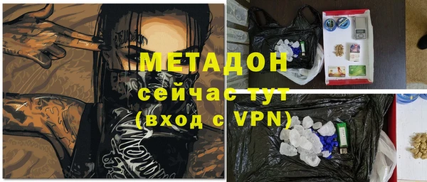 трава Медвежьегорск