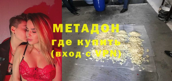 соль ск Михайловка