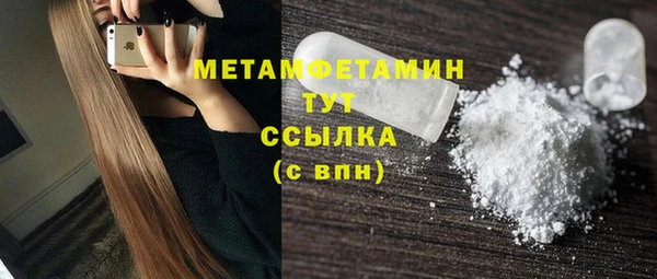 мяу мяу кристалл Чита