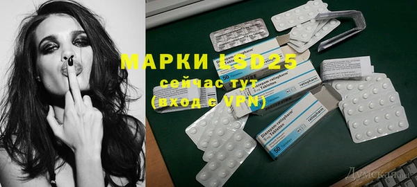 тгк Мегион