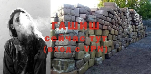соль ск Михайловка