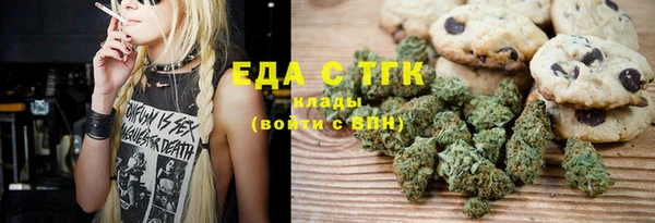 прущая мука Михайловск