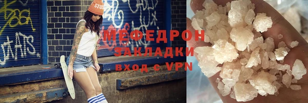 ГАЛЛЮЦИНОГЕННЫЕ ГРИБЫ Медногорск