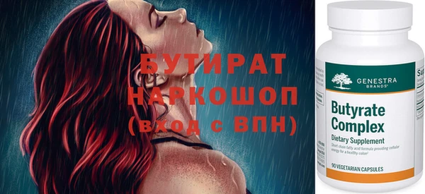 стаф Михайлов