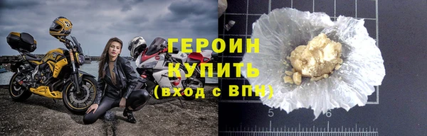 ГАЛЛЮЦИНОГЕННЫЕ ГРИБЫ Медногорск