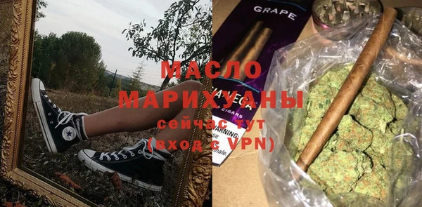 трава Медвежьегорск