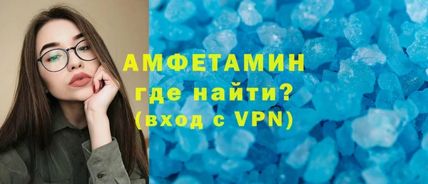 тгк Мегион