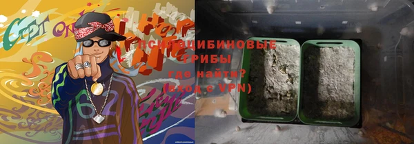 соль ск Михайловка