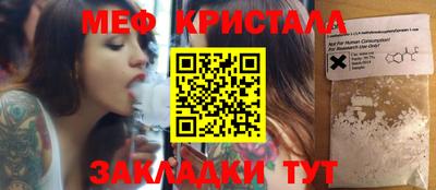 гашик Заводоуковск