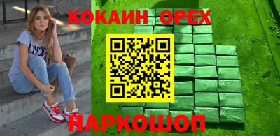 бутик Гатчина