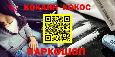 кокаин VHQ Гагарин