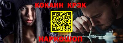 кокаин VHQ Гагарин