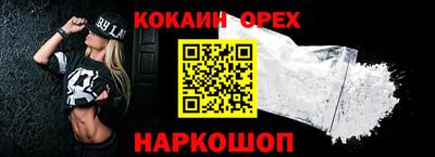 мефедрон мука Гай