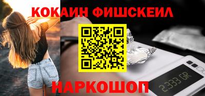 мефедрон мука Гай