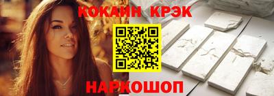 кокаин VHQ Гагарин