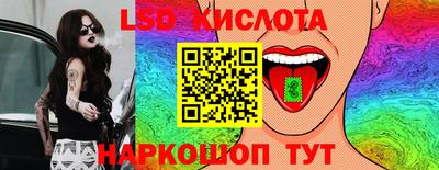 бутик Гатчина