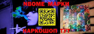 бутик Гатчина
