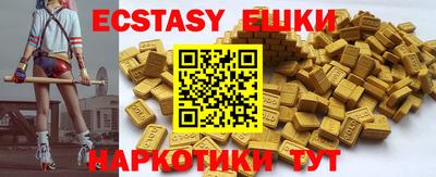 мефедрон мука Гай