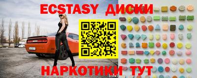 мефедрон мука Гай