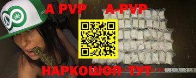 мефедрон мука Гай