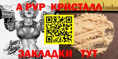 мефедрон мука Гай
